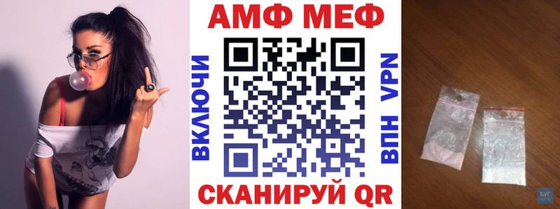 Amphetamine 98% Ужур