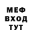 Мефедрон VHQ frikman