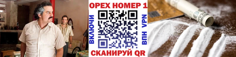 Кокаин Columbia  Ужур 
