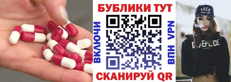 ЭКСТАЗИ louis Vuitton  Ужур 