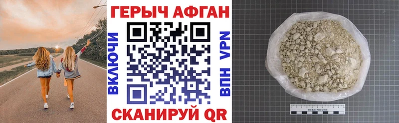 ГЕРОИН гречка Ужур