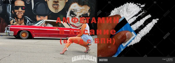 кокаин Абаза