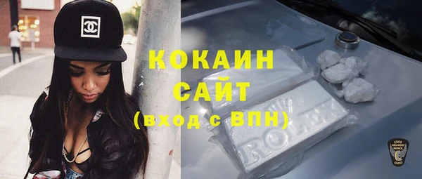 альфа пвп VHQ Абинск