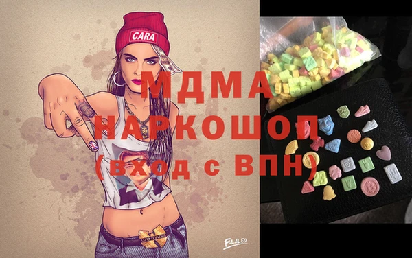 MESCALINE Алексин