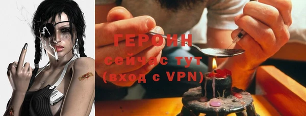 кокаин Абаза