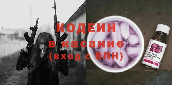 мяу мяу мука Навашино