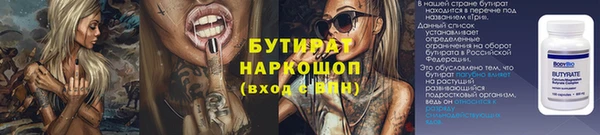 кокаин Абаза