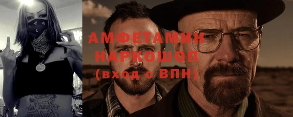 мефедрон VHQ Алзамай