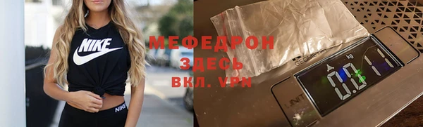 кокаин Абаза