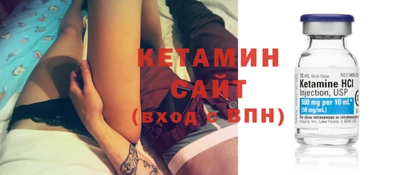 альфа пвп VHQ Абинск