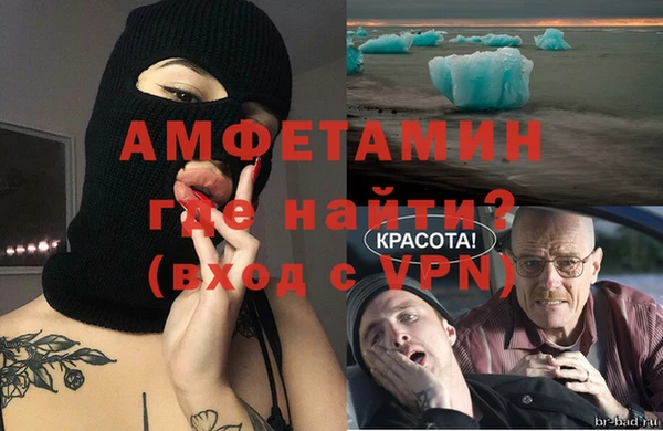 кокаин Абаза