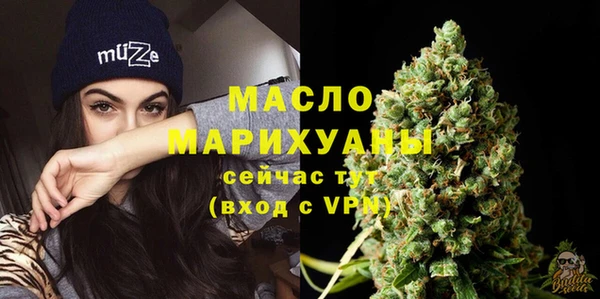 альфа пвп VHQ Абинск