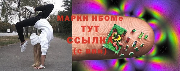 альфа пвп VHQ Абинск