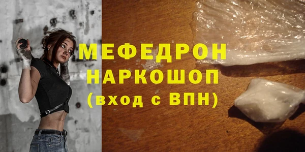 MESCALINE Алексин