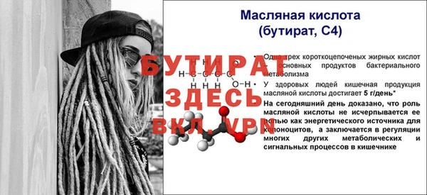 MESCALINE Алексин