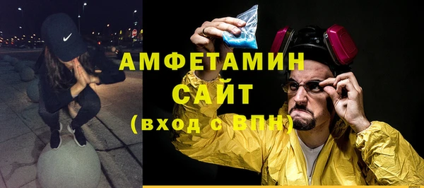 альфа пвп VHQ Абинск