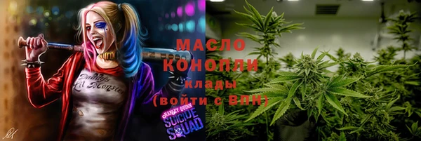 гашиш Алексеевка