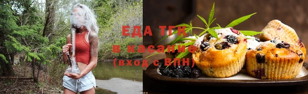 кокаин Абаза