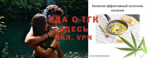 мефедрон VHQ Алзамай