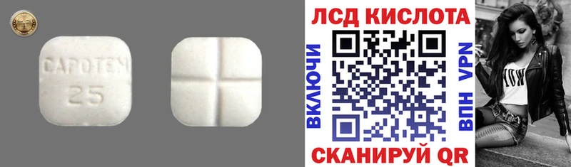 ЛСД экстази ecstasy  гидра онион  Ужур 
