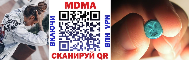 MDMA crystal  где продают наркотики  Ужур 
