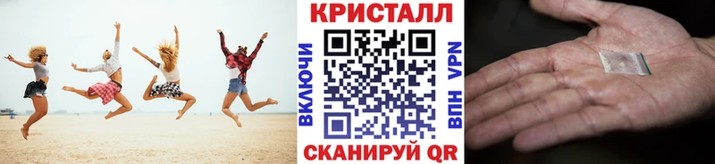 ОМГ ОМГ как зайти  Ужур  Метамфетамин винт 