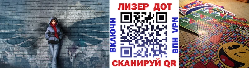 Марки 25I-NBOMe 1,5мг  hydra ONION  Ужур 