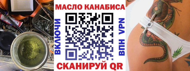 цена наркотик  Ужур  Дистиллят ТГК вейп 