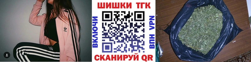 где найти наркотики Ужур Конопля SATIVA & INDICA